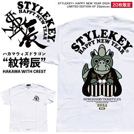 【20枚限定】STYLEKEY スタイルキー 半袖Tシャツ HAKAMA WITH CREST "紋袴辰" S/S TEE(SK24LTD-SS02) 干支 辰年 キャラクター ドラちゃん 龍 イラスト ロゴ 限定 2024年 バックプリント メンズ レディース ファッション ストリート系 B系 ヒップホップ レゲエ 大きいサイズ