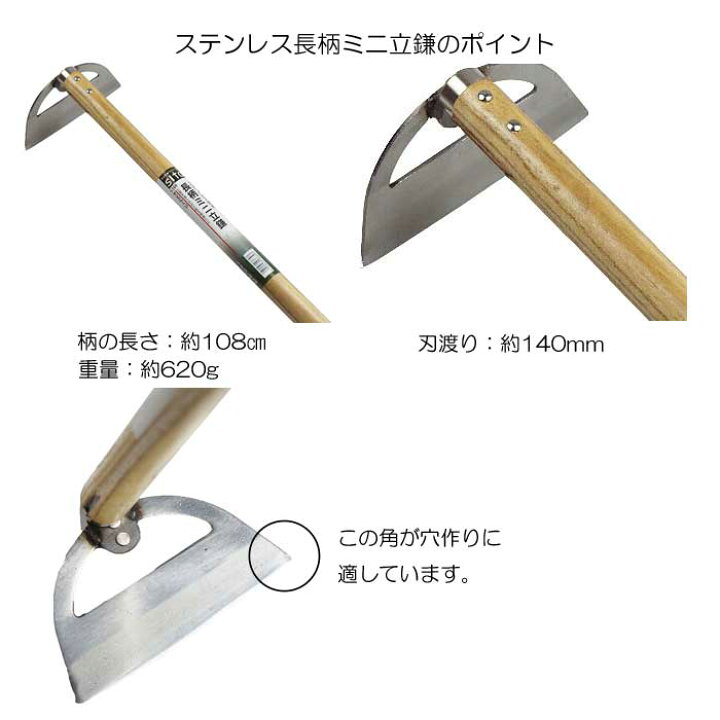 楽天市場】11/11までポイント5倍 家庭菜園3点セット ( 道具 農作業  