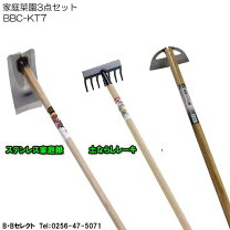 楽天市場】農作業 セット（ガーデニング・農業｜花・ガーデン・DIY）の通販