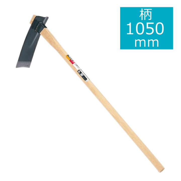 楽天市場】大金 全鋼 家庭鍬 200701 ( 備中鍬 クワ 鍬 くわ グッズ  