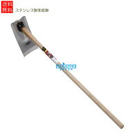 ステンレス製家庭鍬( 備中鍬 クワ 鍬 くわ グッズ ガーデニング 土ならし 土掘り 土掘り起こし 畝作り 用…