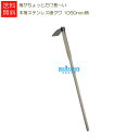 楽天市場 ガーデニング 土を耕す道具 家庭鍬 家庭菜園向け用クワ b bセレクト楽天市場店 楽天市場 ガーデニング 土を耕す道具 家庭鍬 家庭菜園向け用クワ b bセレクト楽天市場店