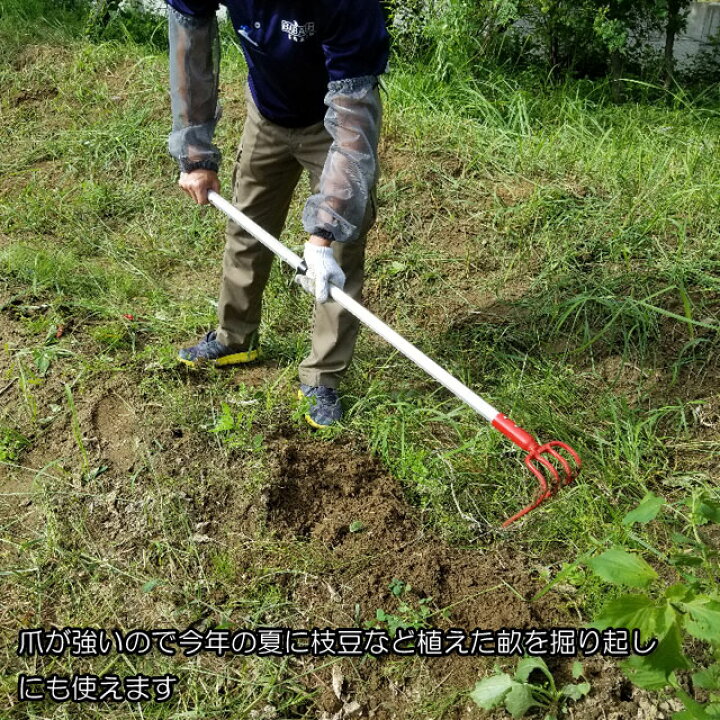 楽天市場 スーパーセール期間 全品 2倍 強力型 4本爪 雑草クマデ 伸縮型 農作業 便利 グッズ 雑貨 ガーデニング ガーデン 園芸用品 立ったまま 草抜き 雑草抜き 園芸 用品 草 雑草取り 雑草 雑貨 家庭菜園 くまで 除草 草削り 草かきホー 草切り 熊手 草取り