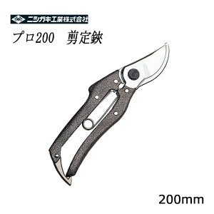 jVKL v200  200mm N-203 ( ΂ K[fjO ͂ nT~ ԃnT~ oT~ } ~ ԗp  | pi p p K[f G |nT~  K