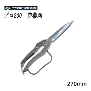 jVKL v200 t4n 270mm N-207 ( ΂ K[fjO ͂ nT~ ԃnT~ oT~ } ~ ԗp  | pi p p K[f G |nT~ 
