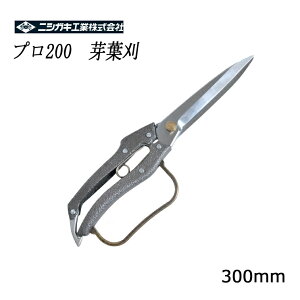 jVKL v200 t 5n 300mm N-208 ( ΂ K[fjO ͂ nT~ ԃnT~ oT~ } ~ ԗp  | pi p p K[f G |nT~ 
