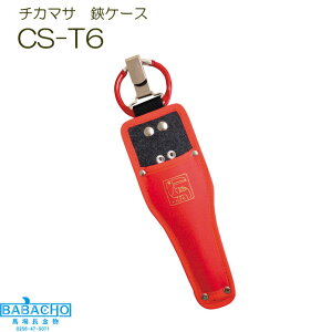 ガーデニングばさみ ケース 剪定ばさみの人気商品 通販 価格比較 価格 Com ガーデニングばさみ ケース 剪定ばさみの人気商品 通販 価格比較 価格 Com