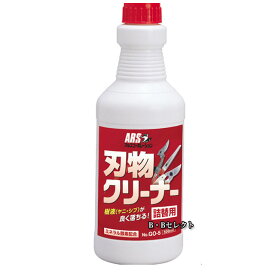 楽天市場 鋏 ヤニ取りの通販