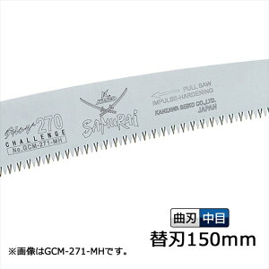 TC `W ֐n 150mm GCM-151-MHyAAyɐ؂̂ł(TC ނ炢  mRM  ؂ ؖ ̂ ؂   T ؍H   K[fjO E 