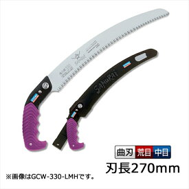 サムライ 剪定鋸 曲刃 侍大将 270mm GCW-270-LMH ( 枝農業 造園業 果物 果実 剪定 収穫 農家 みかん 桃 梨 林檎 リンゴ ノコギリ のこぎり 鞘 摘果 ケース 木工 鋸 用品 果樹 庭木 軽量 園芸 枝 道具 グッズ ガーデニング 替刃式 )