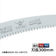 サムライ鋸 侍大将 替刃 300mm GCW-301-LMH軽く、早く、楽に切れるのこぎりです(サムライ さむらい 鋸 ノ…