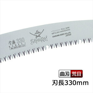 TC ٌc ֐n 330mm GKC-331-LHyAAyɐ؂̂ł(TC ނ炢  mRM  ؂ ؖ ̂ ؂   T ؍H mRM   K[fj