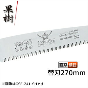 TC ʎ ֐n 270mm GSF-271-SHyAAyɐ؂̂ł(TC ނ炢  mRM  ؂ ؖ ̂ ؂   T ؍H mRM   K[fj