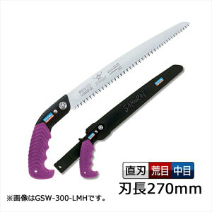 TC 苘 n Rn@Oin 270mm GSW-270-LMHyAAyɐ؂̂ł(TC ނ炢  mRM  ؂ ؖ ̂ ؂   T ؍H mRM  