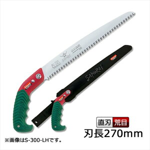 TC n m 270mm S-270-LHyAAyɐ؂̂ł(TC ނ炢  mRM  ؂ ؖ ̂ ؂   T ؍H mRM   K[fjO