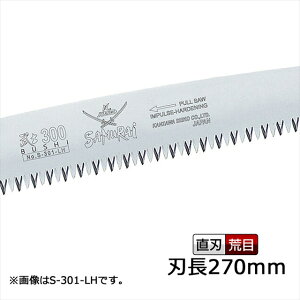 TC m ֐n 270mm S-271-LHyAAyɐ؂̂ł(TC ނ炢  mRM  ؂ ؖ ̂ ؂   T ؍H mRM   K[fjO