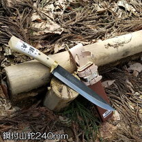楽天市場】剣鉈 片刃 240の通販