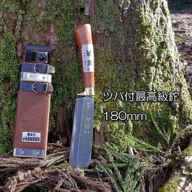 鍔付最高級ナタ 鉈 180mm C-21 片刃仕様ナタ 薪割り 両刃 キャンプ バトニング 焚き火 おすすめ