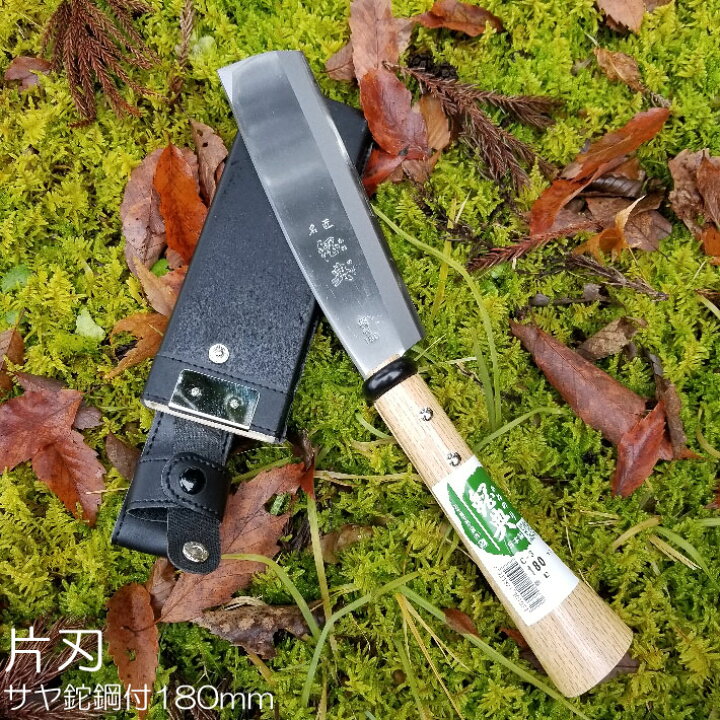 楽天市場 大感謝祭 ポイント2倍 鋼付鞘鉈180mm C 3 片刃仕様鉈 薪割り 鉈 両刃 鉈 キャンプ 鉈 バトニング 焚き火 鉈 おすすめ 鉈 おすすめ アウトドア 鉈 なた ナタ ｂ ｂセレクト楽天市場店