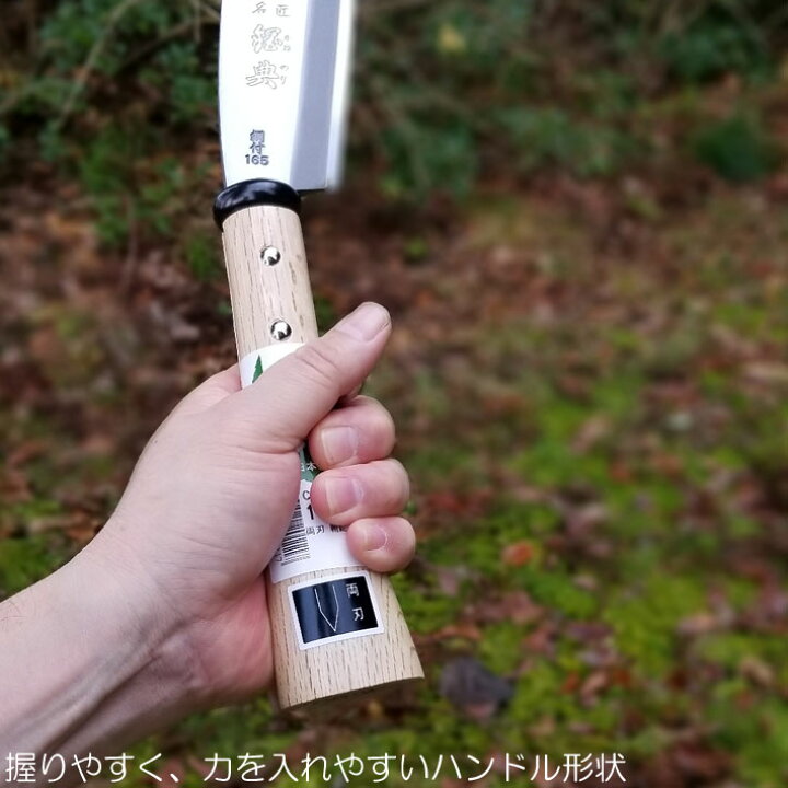 お試し価格 鋼付両刃鞘鉈180mm C 14 日本製 ナタ 園芸 ガーデニング アウトドア レジャー 切る 削る 薪割り 枝打ち Discoversvg Com お試し価格 鋼付両刃鞘鉈180mm C 14 日本製 ナタ 園芸 ガーデニング アウトドア レジャー 切る 削る 薪割り 枝打ち Discoversvg Com