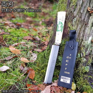 X[p[SALE |Cg2{ n |i^|t 180mm C-9 ndlLv  i^ d ogjO  