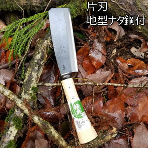 キャンプ用品 鉈の通販 価格比較 価格 Com