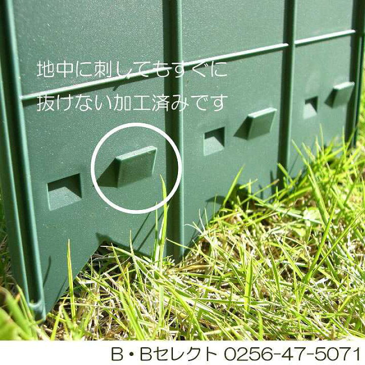 楽天市場】根止め・フェンス40枚入(販促BOXいれ) ( 芝生 ガーデニング 