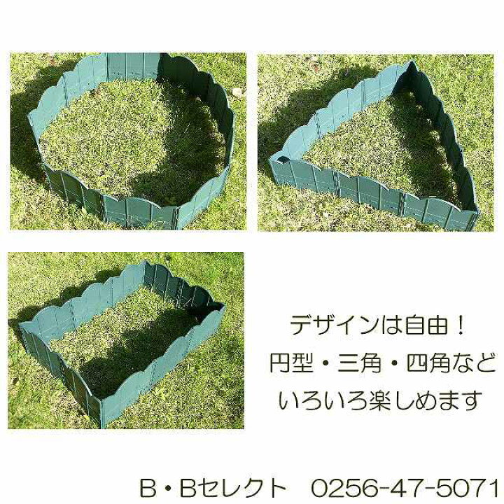 楽天市場】根止め・フェンス40枚入(販促BOXいれ) ( 芝生 ガーデニング 