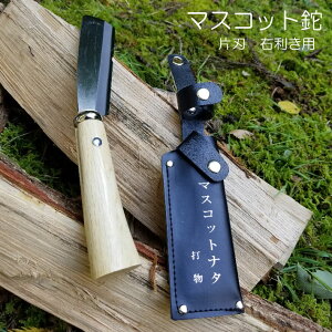 キャンプ 鉈 両刃の人気商品 通販 価格比較 価格 Com