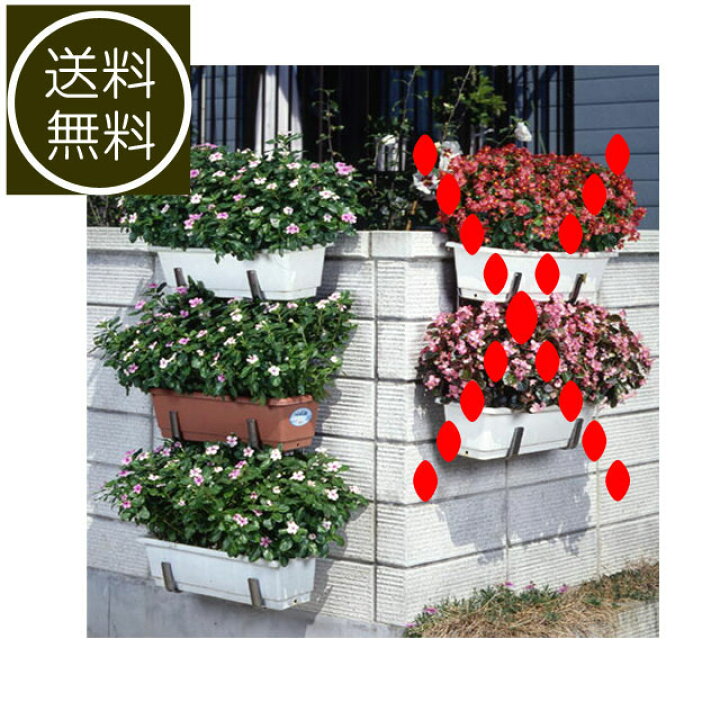 楽天市場 お買い物マラソン ポイント2倍 ステンレス製プランターハンガー3段 ベン No99 ベランダ ガーデニング マンション ハンガー ラック スタンド フェンス ブロック塀 壁掛け ハンギング ハーブ ステンレス フック ガーデニング雑貨 グッズ プランター 庭 ガーデン