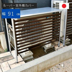 11/27܂Ń|Cg5{ [o[ O@Jo[ 91cm A146 GARO@p悯 ( A~ GAR Jo[ ՔM TJbg V[g Jo[ O@ 悯 pl ߓd ȃGl GR   