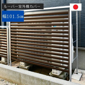 X[p[SALE |Cg5{ [o[ O@Jo[ 101.5cm A147 GARO@p悯 ( A~ GAR Jo[ ՔM TJbg V[g Jo[ O@ 悯 pl ߓd ȃGl GR  