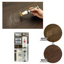 楽天市場】ワークデスク ダークブラウン（接着・補修用品｜DIY・工具 