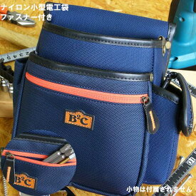 楽天市場 型 枠 大工 腰袋の通販 楽天市場 型 枠 大工 腰袋の通販