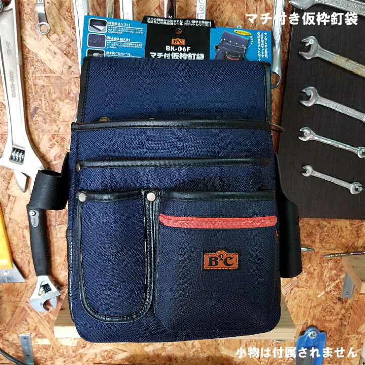 楽天市場 ナイロン仮枠釘袋工具差し付 ファスナー付 Bk06f 腰袋 工具差し プロ 内装 腰袋 Diy 園芸用品 ガーデン 庭 手入れ ガーデニング グッズ 雑貨 冬 日曜大工 工具 袋 入れ 鳶 道具 便利グッズ レディース メンズ 小物入れ おしゃれ ｂ ｂセレクト楽天市場店