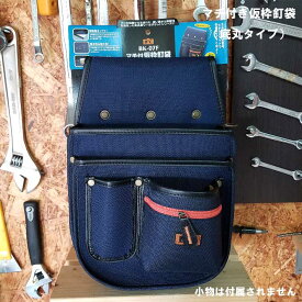 楽天市場 腰 袋 レディースの通販