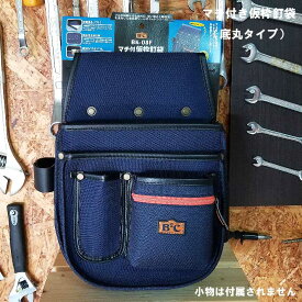 楽天市場 腰 袋 レディースの通販