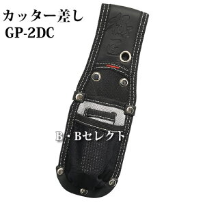 12/11܂Ń|Cg2{ ɏ Jb^[ 2i GP-2DC ( y`TbN y`P[X P[X H  P[X    ֗ObY   [ z_[ Hz_[ c[