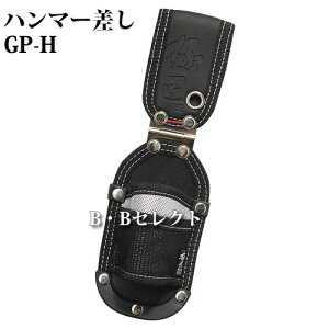 12/11܂Ń|Cg2{ ɏ n}[ GP-H ( y`TbN y`P[X P[X H  P[X    ֗ObY   [ z_[ Hz_[ c[z_