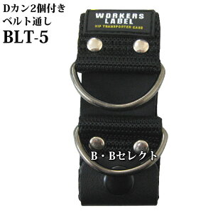 DJ2txgʂ BLT-5 ( Jri L[z_[ AEghA Zbg L[O L[ ANZT[  z_[   JM h~ c[ ֗ ObY | h~ ACe 