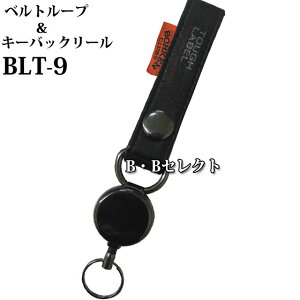 xg[vL[obN[ BLT-9 ( Jri L[z_[ AEghA Zbg L[O L[ ANZT[  z_[   JM h~ c[ ֗ ObY | h