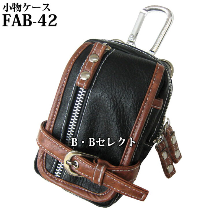 947円 全国どこでも送料無料 タフレーベル ポーチ 小物ケース Fab 47 ブラック