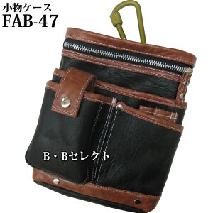 FAB-47ѐ쏊 ^t[xgяP[X (  EGXg   H xg c[|[` |[` Y tbN H Jri xgʂ H [ g Jb^[ E