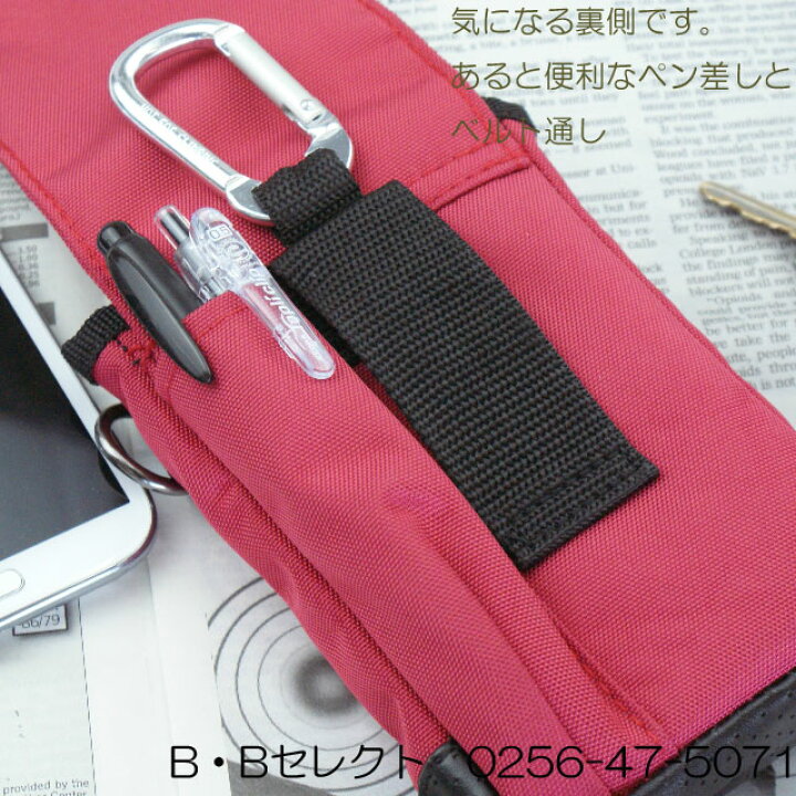 楽天市場】FAB-91 薄型小物ケース ( 作業 ウエスト おしゃれ 腰袋 工具 ベルト ツールポーチ ポーチ メンズ フック 工具 差し カラビナ 通し 入れ 収納 携帯 カッター 小物 収納 作業用 ケース ) : B・Bセレクト楽天市場店 楽天市場】FAB-91 薄型小物ケース ( 作業 ウエスト おしゃれ 腰袋 工具 ベルト ツールポーチ ポーチ メンズ フック 工具 差し カラビナ 通し 入れ 収納 携帯 カッター 小物 収納 作業用 ケース ) : B・Bセレクト楽天市場店
