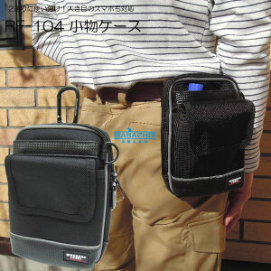 RF-104 ѐ쏊 ˃CtP[X (  EGXg   H xg c[|[` |[` Y tbN H Jri xgʂ H [ g Jb^[ EFX