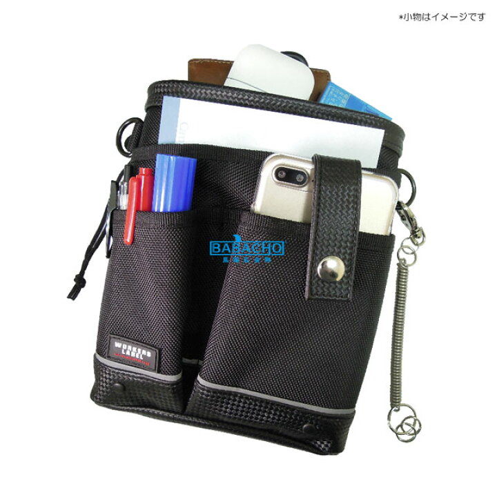 楽天市場】11/1限定!ポイント最大4倍 RF-105 中林製作所 反射ライン付小物ケース ( 作業 ウエスト おしゃれ 腰袋 工具 ベルト ツールポーチ ポーチ メンズ フック 工具差し カラビナ ベルト通し 工具入れ 収納 携帯 カッター ウェストポーチ 小物 小物収納 作業用 収納 ... 楽天市場】11/1限定!ポイント最大4倍 RF-105 中林製作所 反射ライン付小物ケース ( 作業 ウエスト おしゃれ 腰袋 工具 ベルト ツールポーチ ポーチ メンズ フック 工具差し カラビナ ベルト通し 工具入れ 収納 携帯 カッター ウェストポーチ 小物 小物収納 作業用 収納 ...