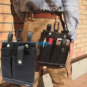 RF-106 ѐ쏊 ˃CtP[X (  EGXg   H xg c[|[` |[` Y tbN H Jri xgʂ H [ g Jb^[ EFX