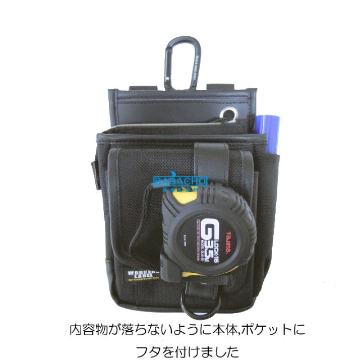 楽天市場】FB-61中林製作所 ワーカーズレーベル ミニ工具差し ( 作業 