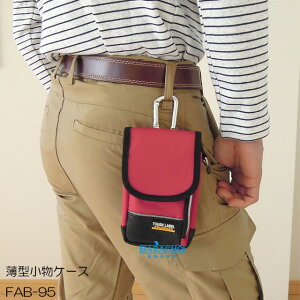 FAB-95 ^P[X (  EGXg   H xg c[|[` |[` Y tbN H  Jri ʂ  [ g Jb^[  [ Ɨp P[X )