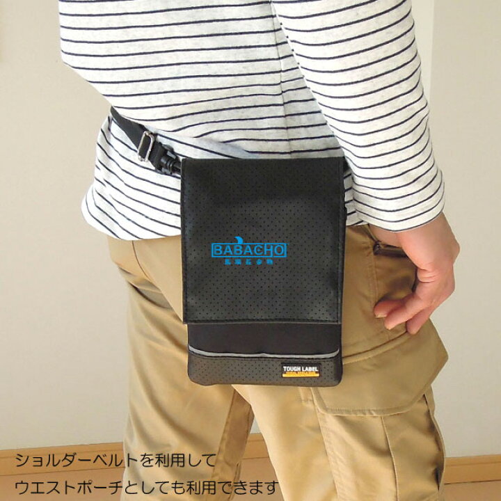 楽天市場 Fab 98 薄型小物ケース 作業 ウエストポーチ おしゃれ 腰袋 小物入れ ツールポーチ ポーチ ベルト スマホポーチ メンズ 工具差し 携帯電話 フック スマホ カラビナ 携帯ケース ベルト通し 携帯ポーチ 収納 ツール 作業用ポーチ 工具 小物ポーチ ウェストポーチ
